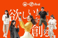 クライアントの課題を自分ごととして考えられるクリエイティブ責任者募集