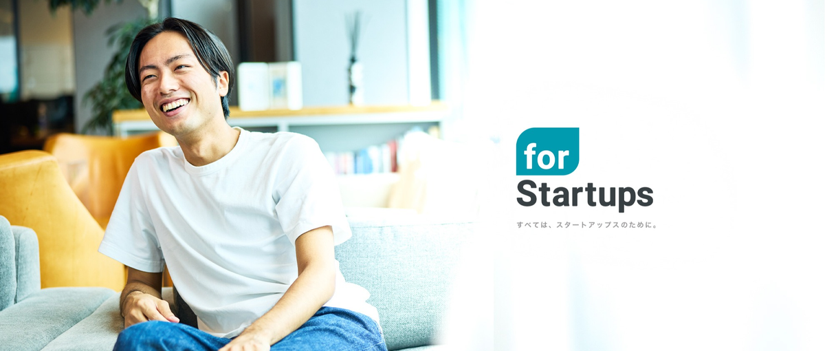 責任者募集｜大手企業向けオープンイノベーション戦略支援事業立ち上げ