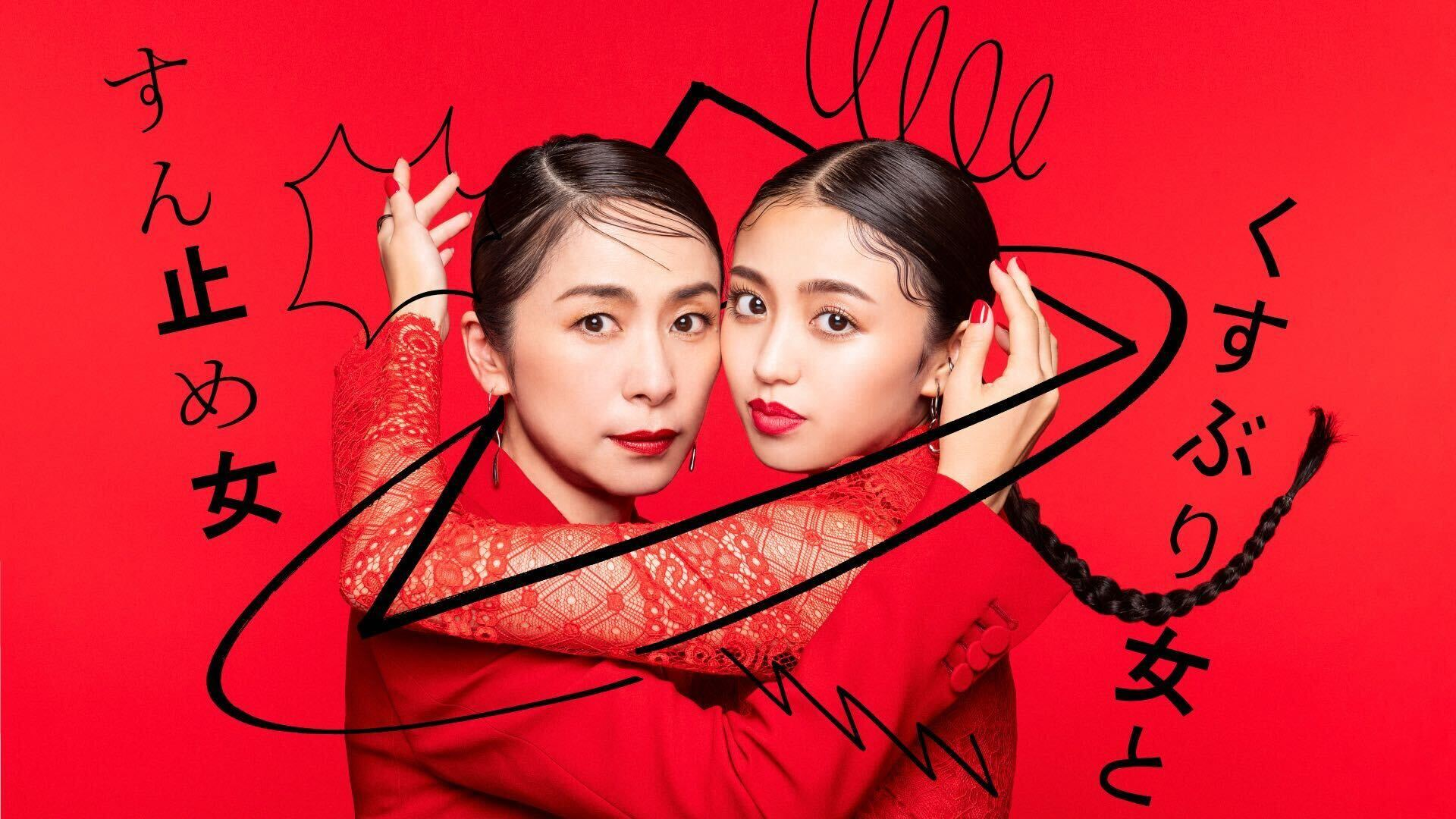 「やってみよう」が産んだ、ドラマの制作協力PJTに迫る。