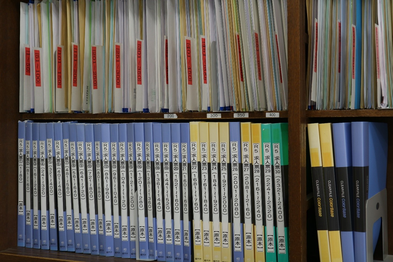 紙と手作業だらけの就職活動の現状｜高卒就職の現状#1