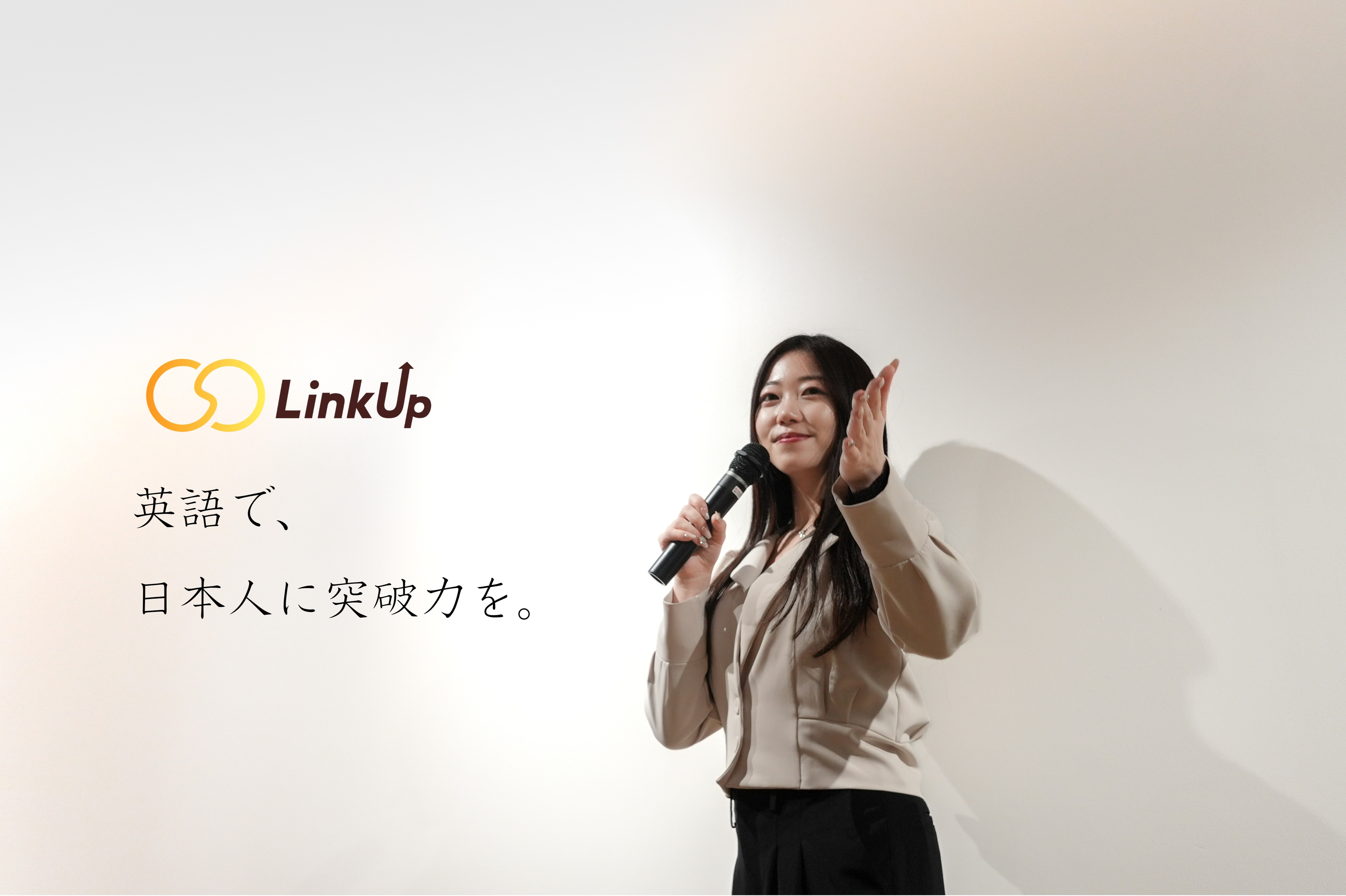 Hina卍 ｜英会話コーチングの中核を担う教材作成｜学生長期インターン