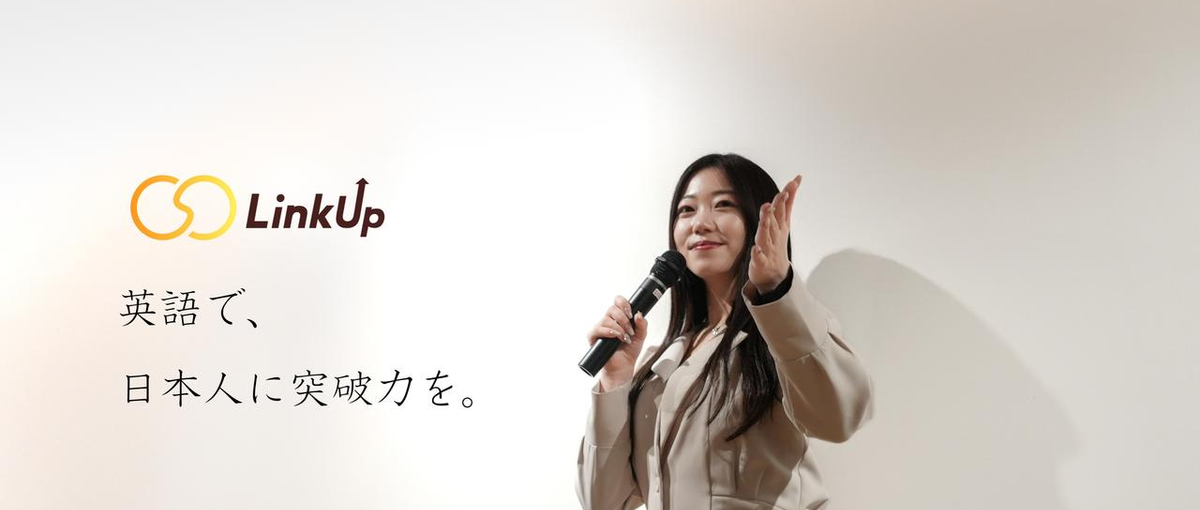 Hina卍 ｜英会話コーチングの中核を担う教材作成｜学生長期インターン募集