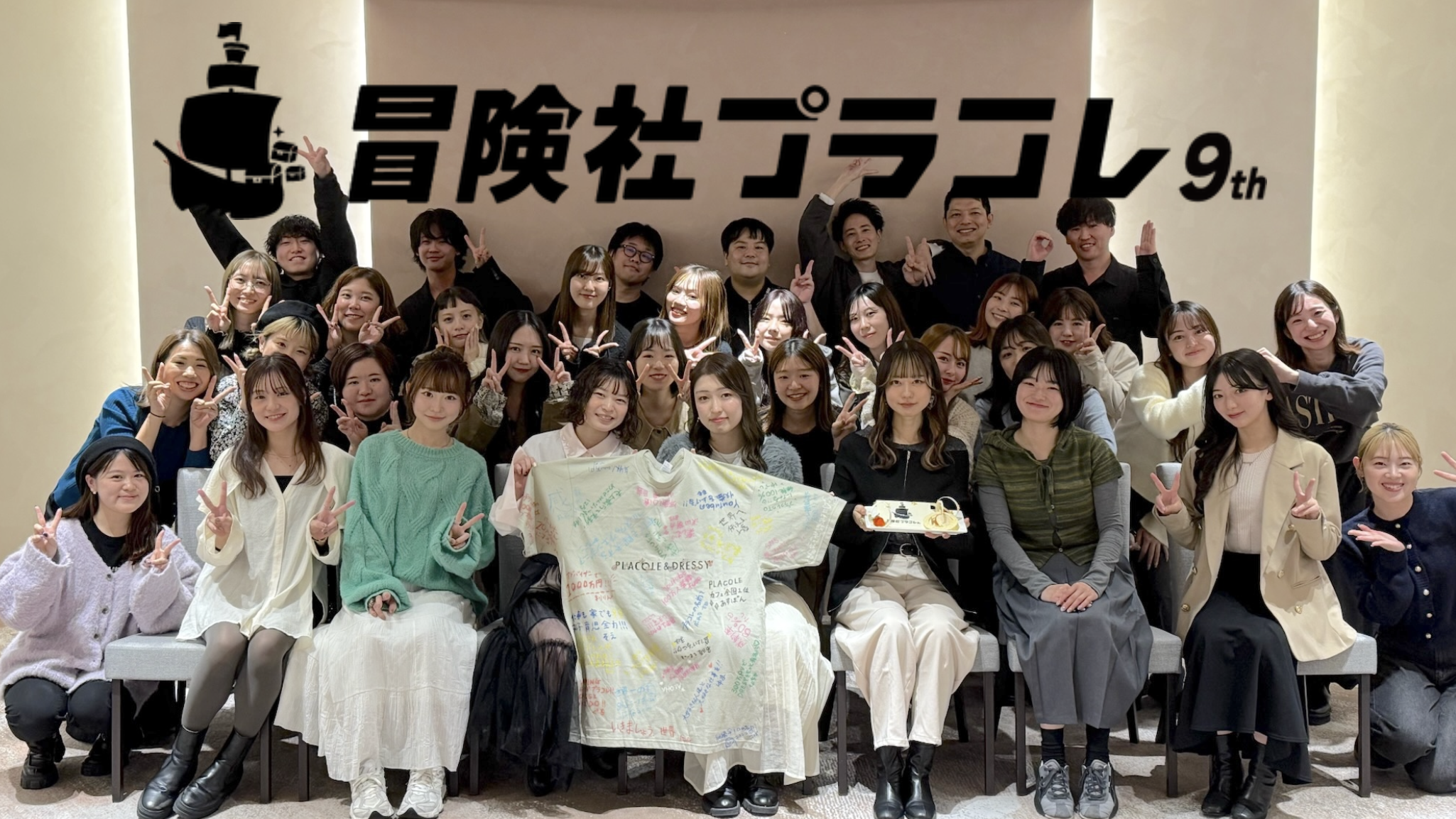 大好評の冒険社プラコレ体験会！9周年目を迎えた冒険合宿大公開