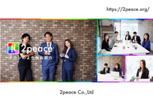 経験を重ねたい方にぴったりのモバイル開発チーム