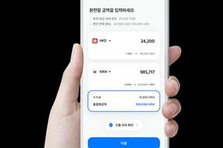 韓国発FintechでAML・コンプライアンス担当募集!