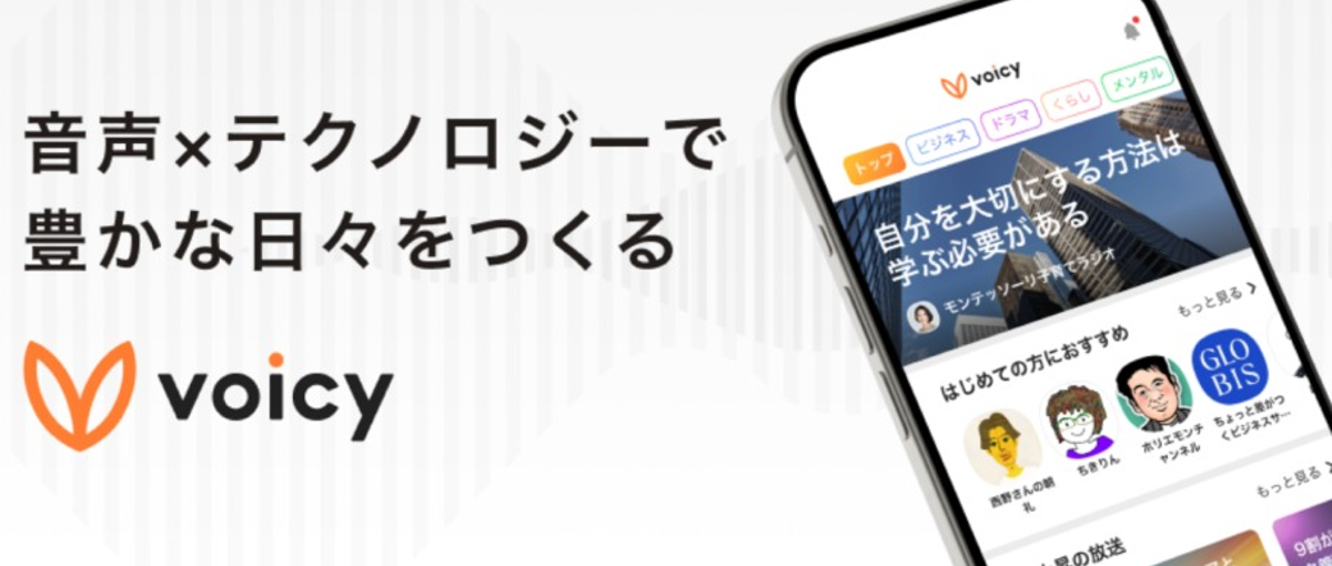 COO候補｜新市場創出とAI時代に強い豊かさを届けるプラットフォーム