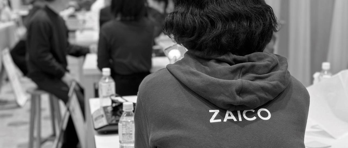 経理担当者｜IPO準備・コーポレートジェネラリストとしてご活躍できる方募集