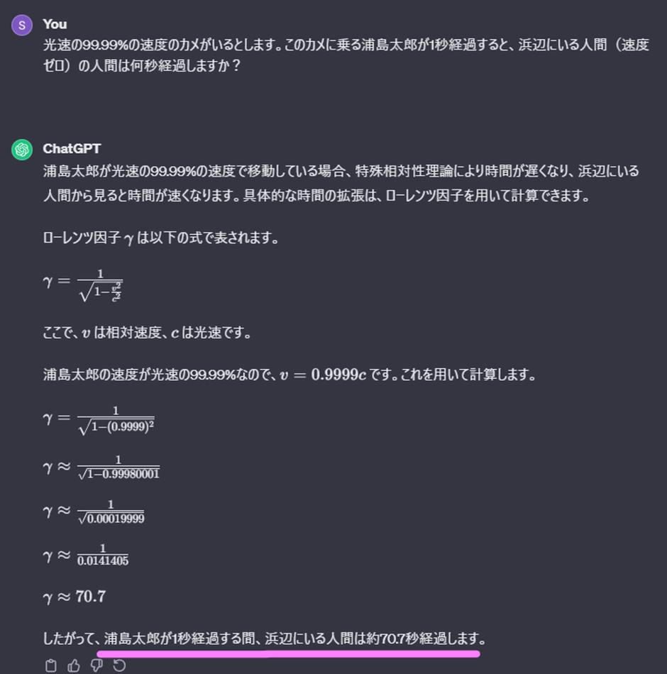クロノ・ウラシマ | SAS Tech Blog