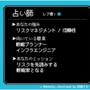 、