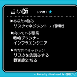 、