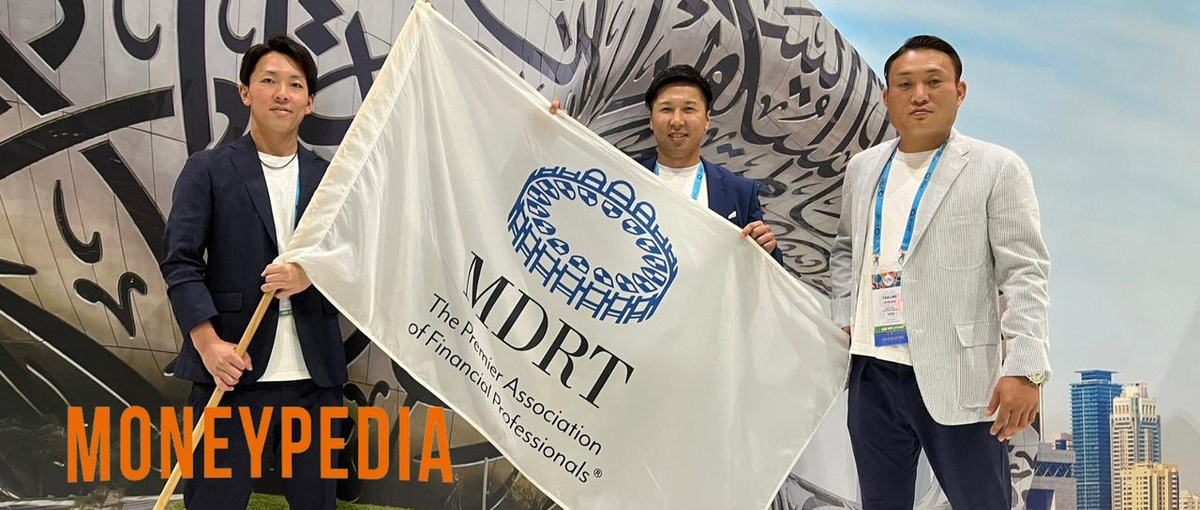 保険・金融業界で働いた経験のあるファイナンシャルプランナー募集しています！