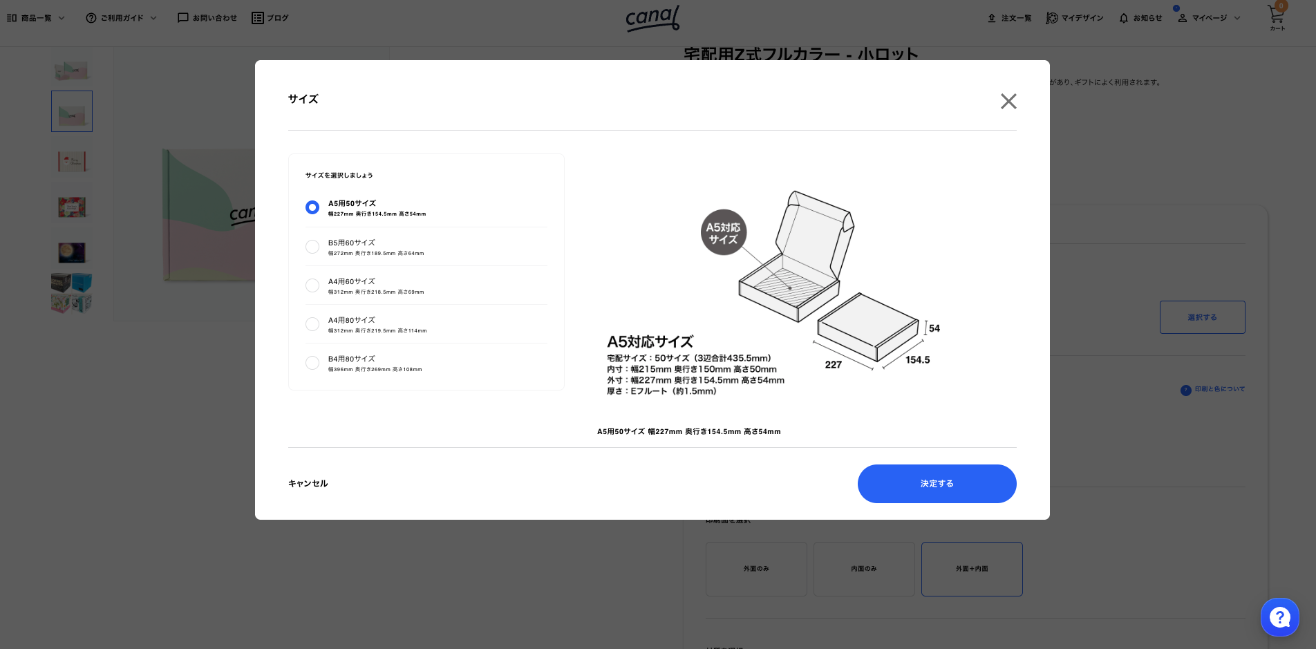新商品のローンチ_誰もが「ブランドの世界観」を気軽に形にできるように。