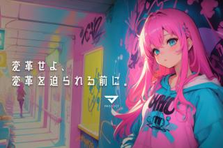ポテンシャル採用｜データサイエンス系に興味のあるインターン生募集！！