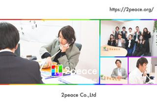 人材支援の最前線で活躍！キャリアアドバイザー募集
