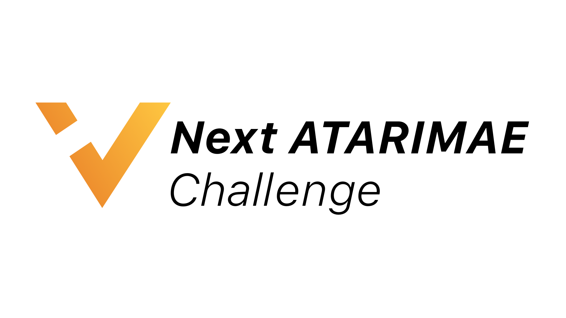 ブイキューブだけのビジネスコンテスト！｜Next ATARIMAE Challenge｜