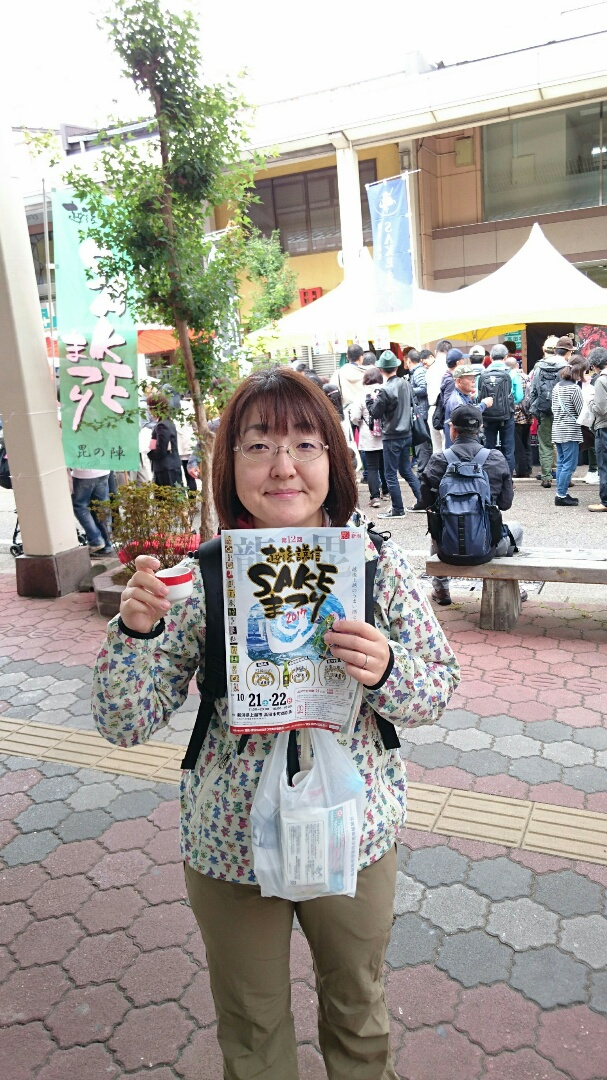 清水　佐和子