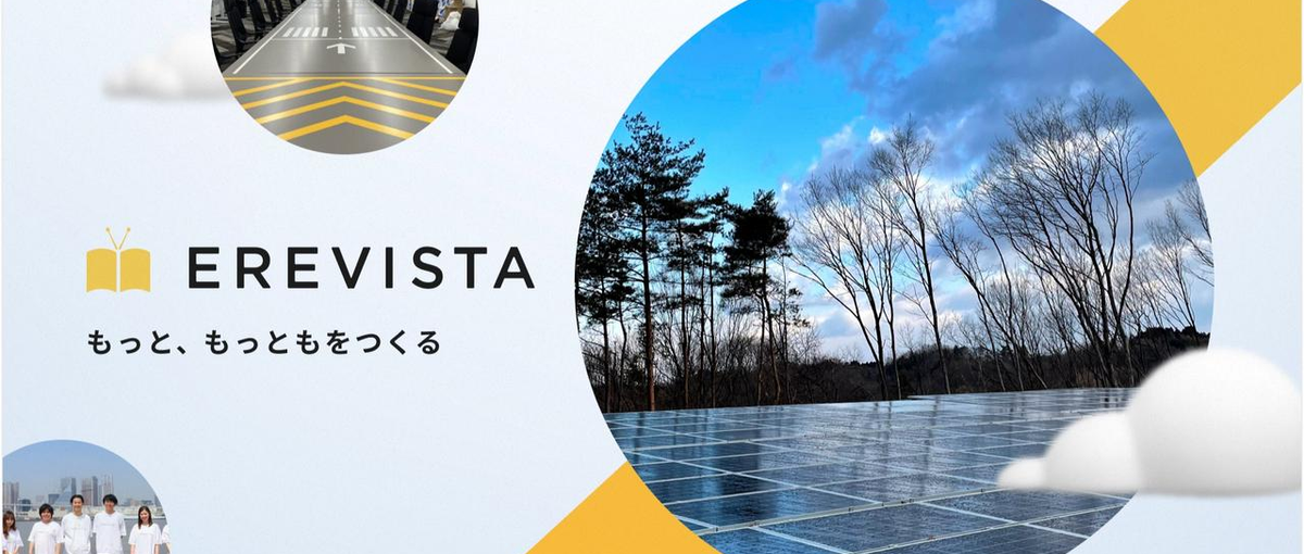 サステナブル×Tech｜過去最高益を更新中ベンチャーでESG市場に挑む