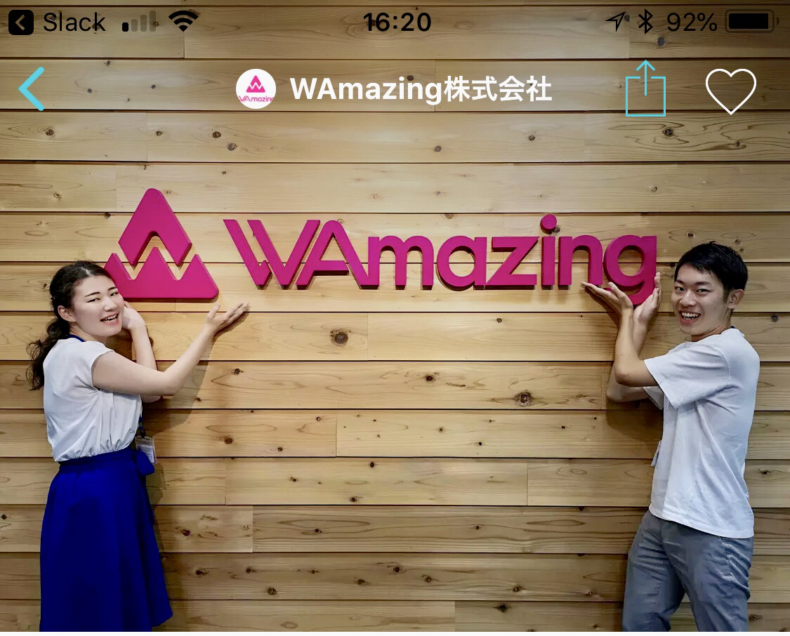 「裁量、無限大！？」就職活動を終えたインターン生2人が今だから語るWAmazingで得られたコト。