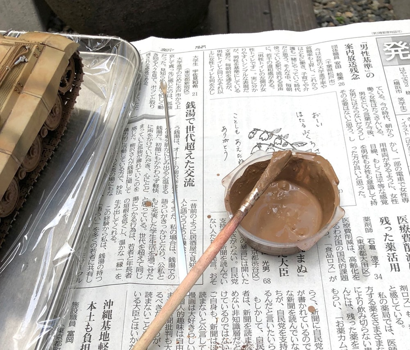 Article content