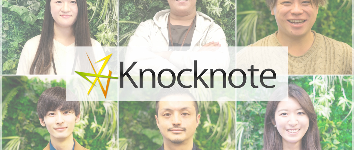 社長直下で動ける！数字にコミットできる事業責任者候補募集