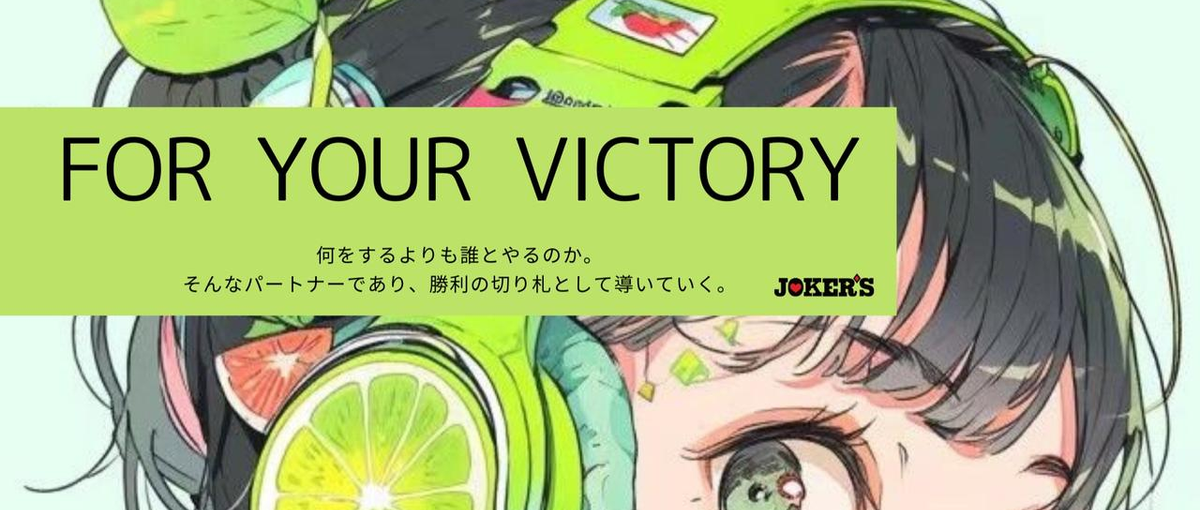 人事広報｜逃げ道なし！採用広報で叩き上げる責任者候補を募集！