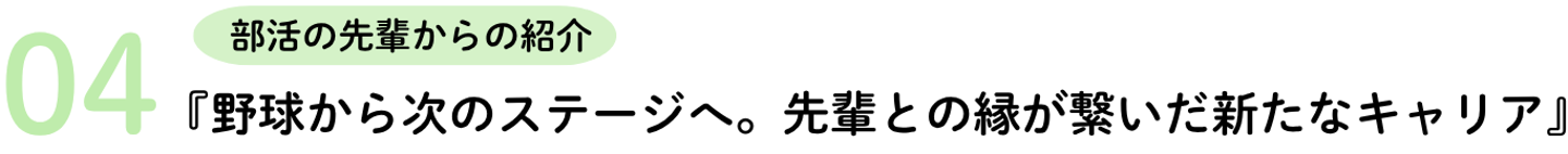 Article content