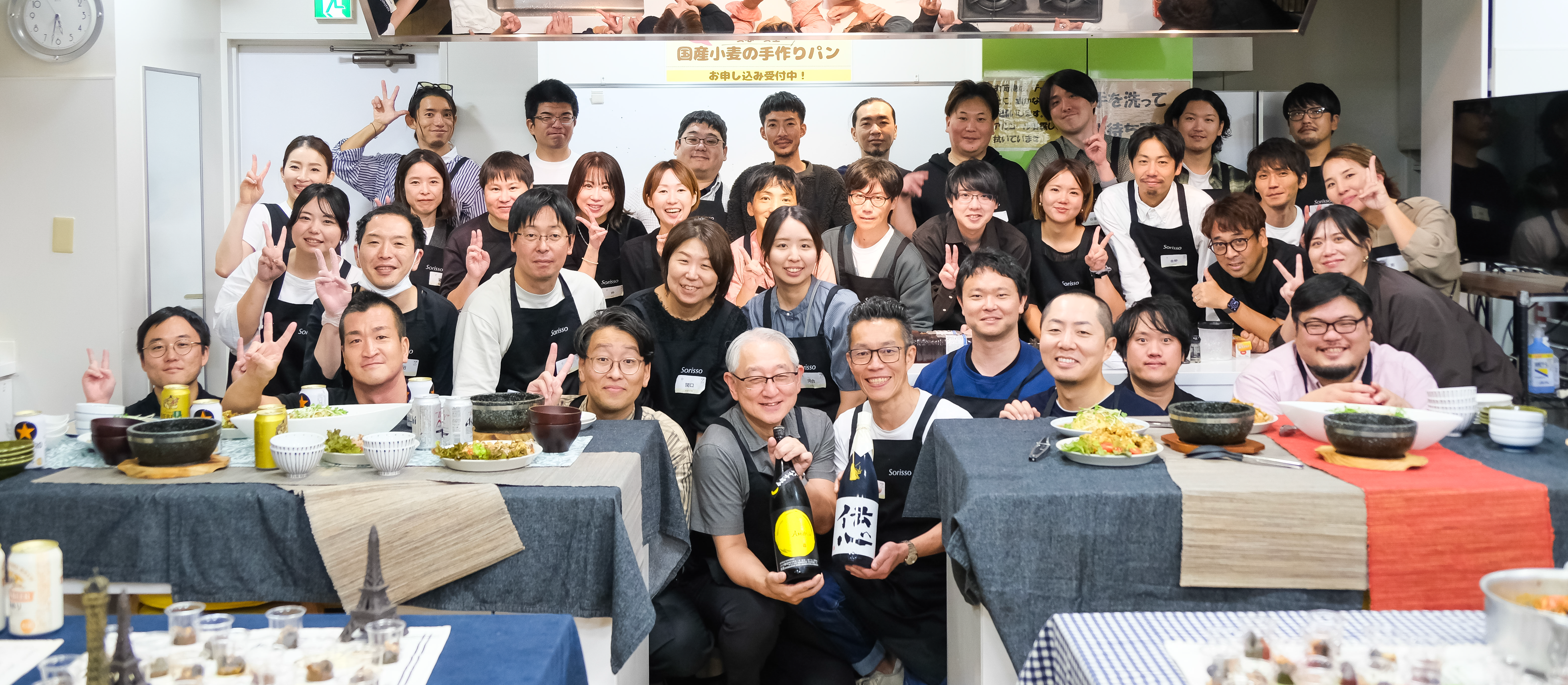 社内コミュニケーションを探求！全社キックオフの様子をお届け！