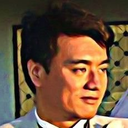 深澤 豪