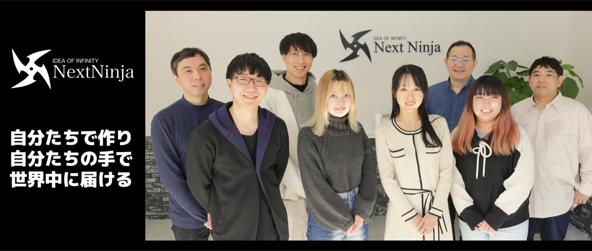 ゲーム会社の経験を生かす！＃オープンポジション募集！自社開発タイトル多数♪