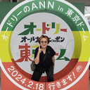 上原 奈季さんのアバター