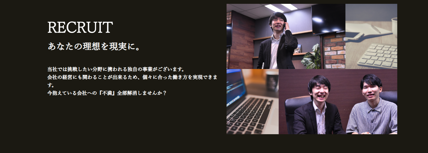 【こんなことしています！Vol.1】ホームページ作成　～後編～