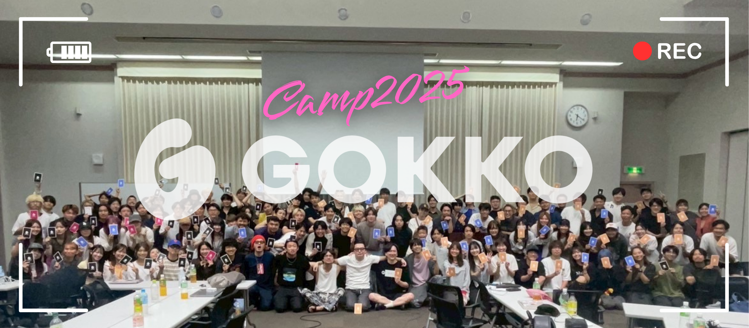 「ビジョンを、歌にのせて。」