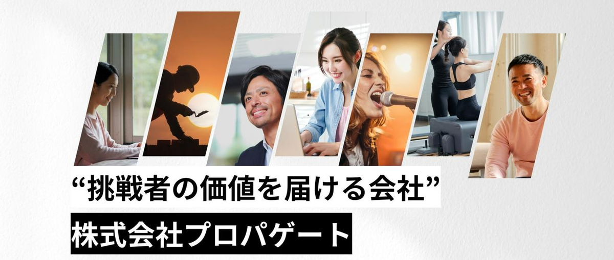 経営者直下で爆速推進！生成AI/ChatGPT-5を活かした新規事業開発