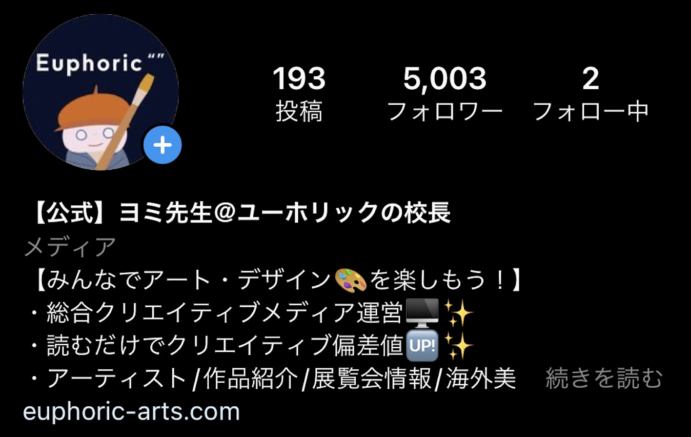 運用メディアのインスタグラムが5000フォロワー突破！