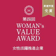 「真の女性活躍とは何か」を考え、推進する企業や個人に贈られるアワード。ネオキャリアは審査員賞を、アクサス株式会社（ネオキャリアグループ スタッフィングDiv.）は最優秀賞をいただき、ダブル受賞となりました！