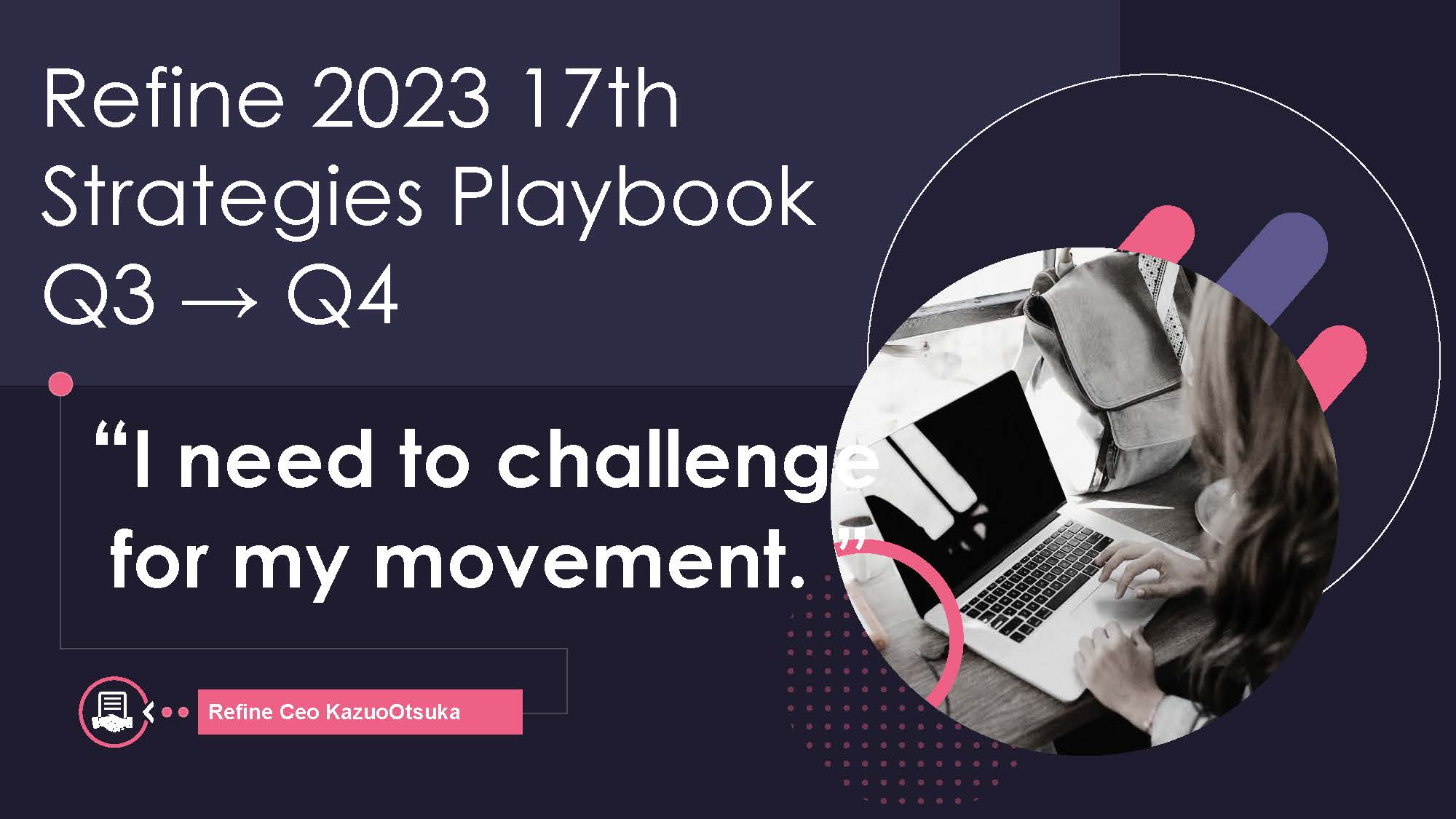 Quarter4に向けてQBR開催しました！