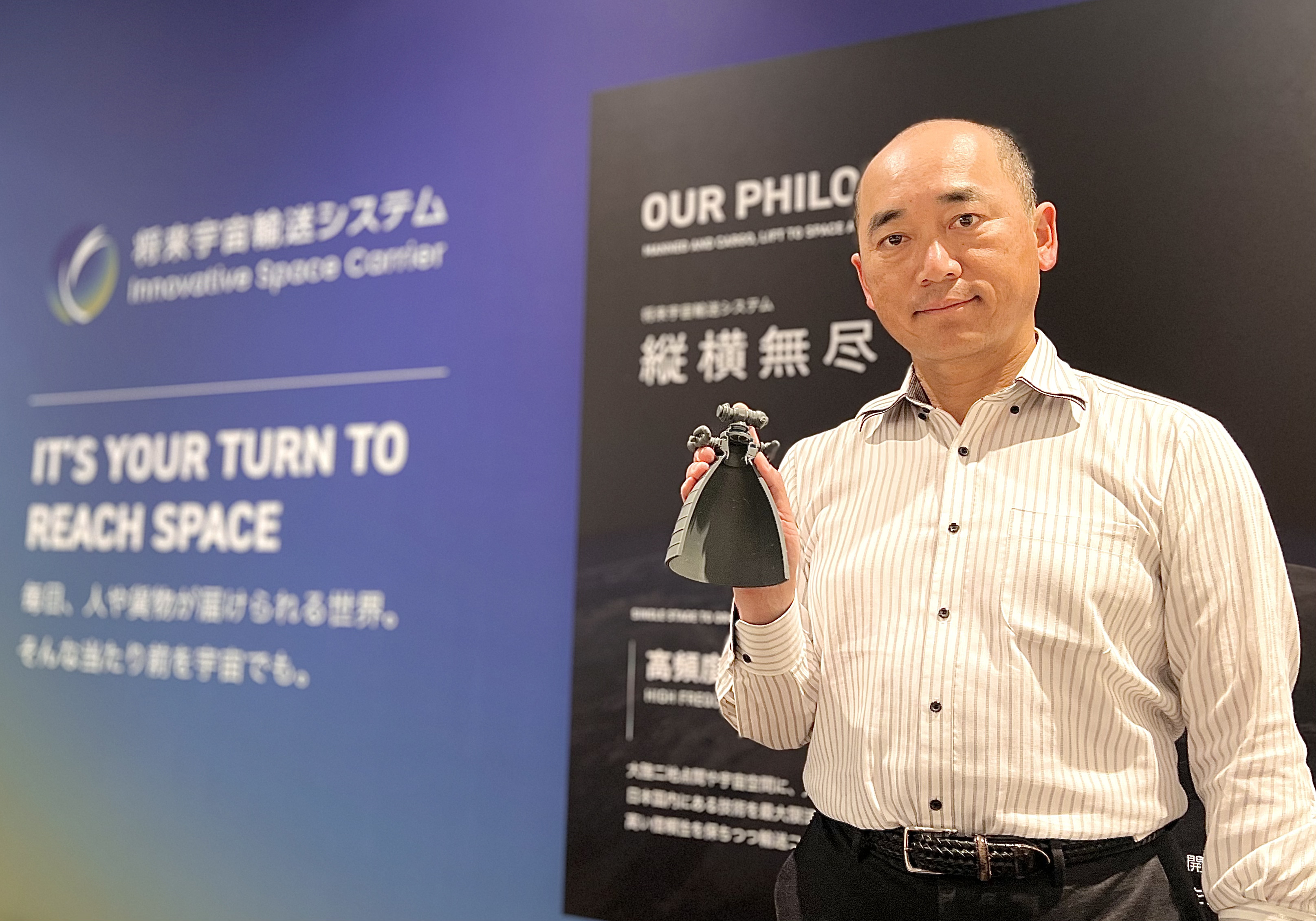 〝飛ぶ〟にこだわり続けたエンジニアの宇宙ベンチャーでの新たなキャリア