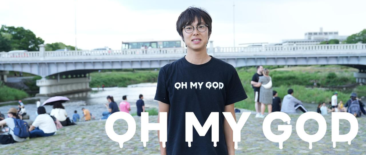 京都で自社サービスのWebデザイナーを募集しています！