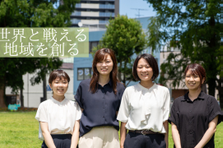 須崎市本社のふるさと納税事業の事務員を募集中！