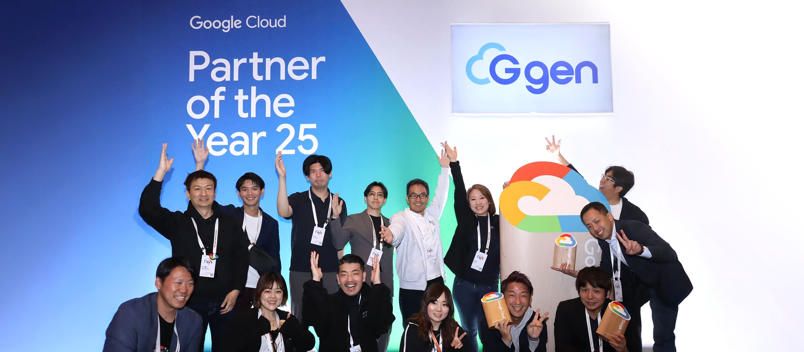 Google Cloud Next'25 Las Vegas に参加しました！