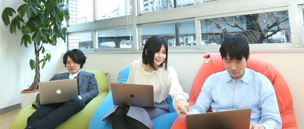 自社プロダクトの設計からデプロイまで一気通貫！フロントエンジニアの募集！