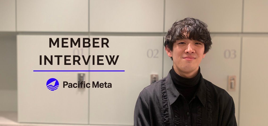Web3コンサルの共同創業を選んだ理由は？ | PM Member Interview #2