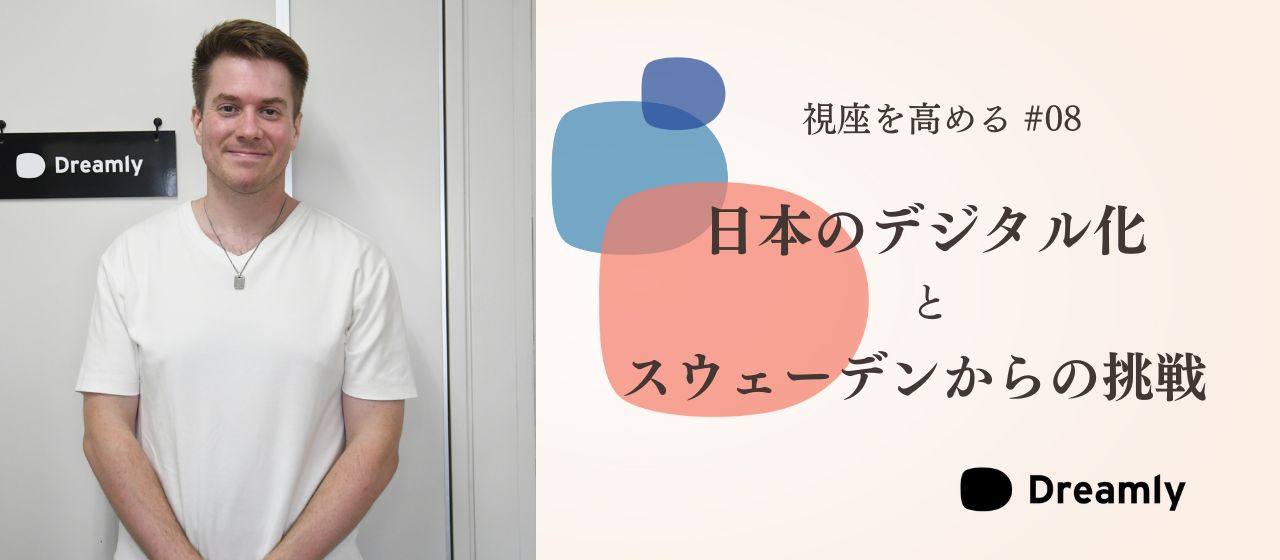 【取材】四国新聞・スウェーデン紙“FALKOPINGS TIDNING”に掲載されました