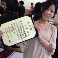 Hiromi Murase