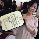 Hiromi Murase