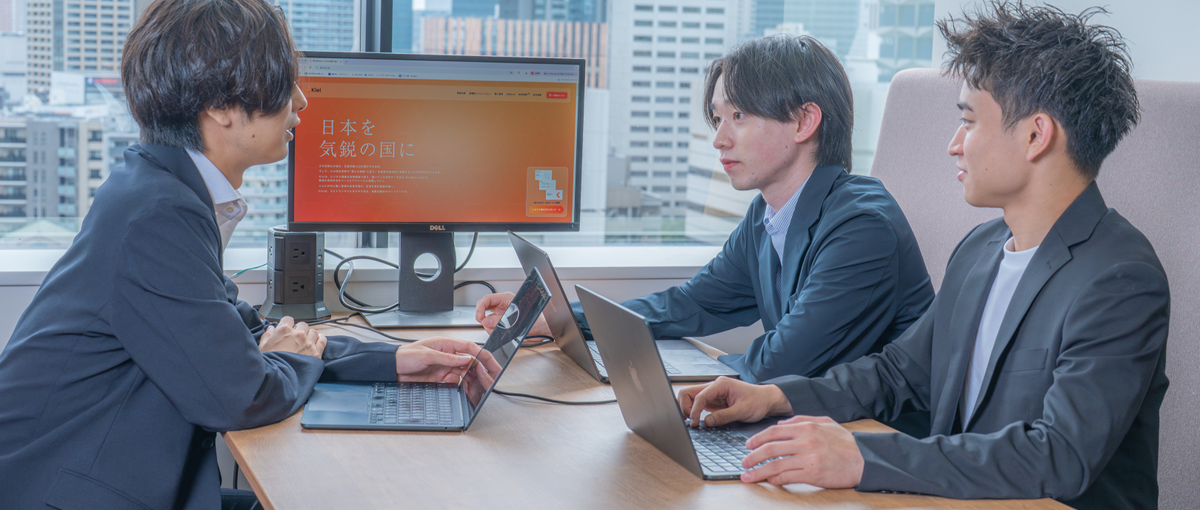 PM募集！生成AI×裁量×圧倒的スピードのITコンサルで本気のPJ推進