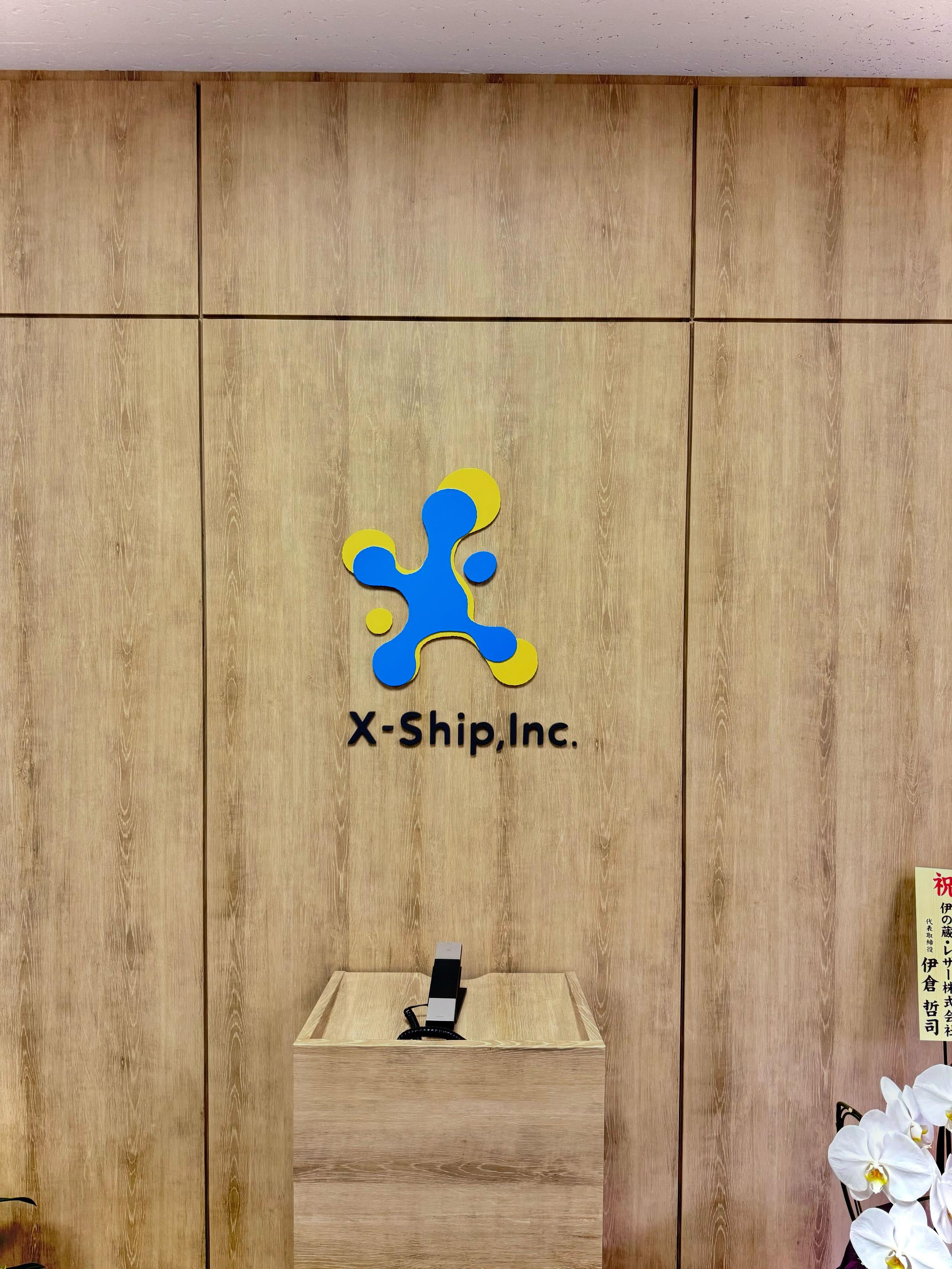 【新規オフィスツアー】７月から新しいオフィスに拠点を移しました！