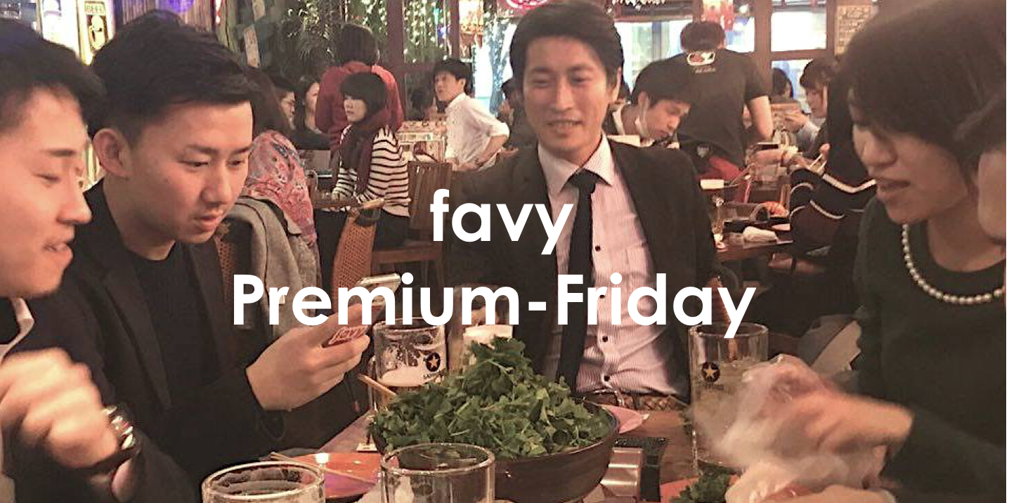 【グルメメディアfavyおすすめ 店舗紹介ブログ】第5弾　赤から有楽町店