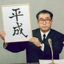 川上 倖輝