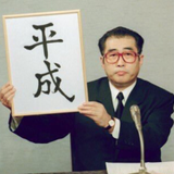 川上 倖輝